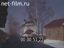 Footage The city of Totma. (1975)
