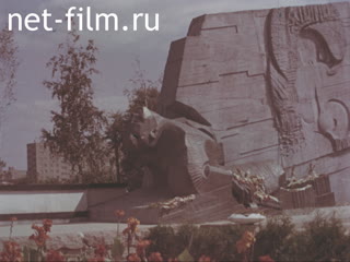Footage Voronezh City. (1975)