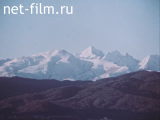 Footage Landscapes of Kabardino-Balkaria. (1975 - 1985)