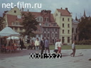 Footage Latvia. (1975 - 1985)