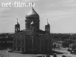 Footage Cathedral of Christ the Savior. (1930 - 1931)