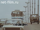 Footage Moscow. (1975 - 1989)