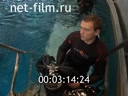 Footage Cosmonautics. Space freediving. (2013)