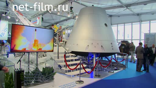 Footage Cosmonautics. Nuclear ship on MAX. (2013)