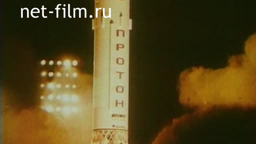 Footage Cosmonautics. "Proton" for the Moon. (2013)