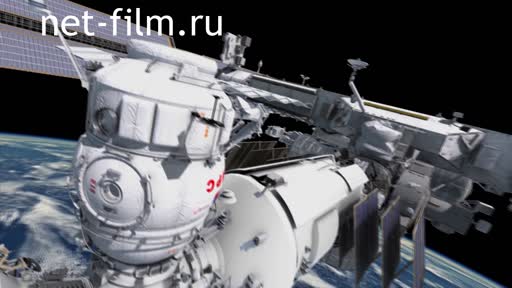 Footage Cosmonautics. Node Module in orbit. (2013)