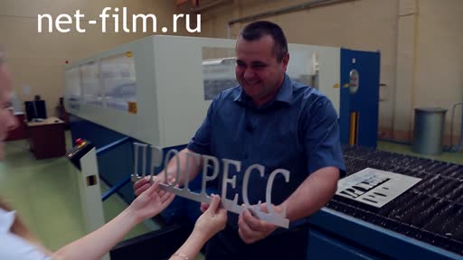 Footage Cosmonautics. RCC "Progress". (2014)