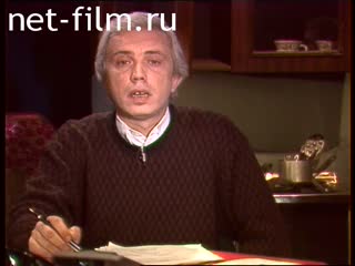 Telecast Politburo (1993) 02.04.1993