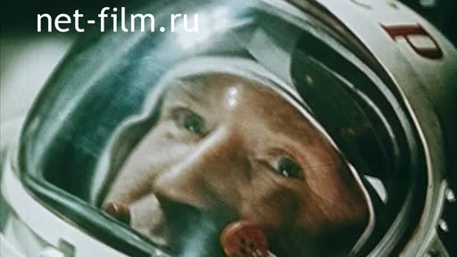 Footage Cosmonautics. Alexey Leonov: a duel in orbit. (2015)