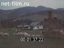 Footage The Carpathian region. (1975)