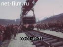 Footage Стыковка железнодорожного пути на станции Хани. (1982)