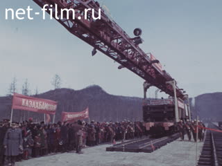 Footage Стыковка железнодорожного пути на станции Хани. (1982)