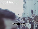 Footage Международный "Марш Мира-82". (1982)