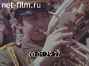 Сюжеты Фестиваль духовых оркестров. (1977)