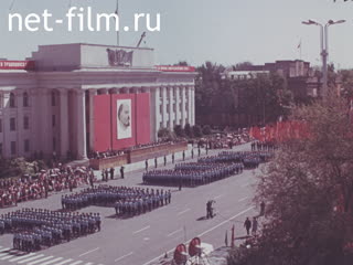 Footage Праднование 1 Мая 1978 года во Фрунзе. (1978)