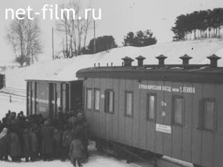 Сюжеты Агитационные поезда в Советской России. (1921)