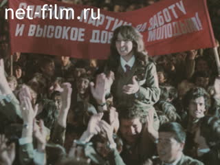 Footage Комсомольские стройки СССР. (1974 - 1977)