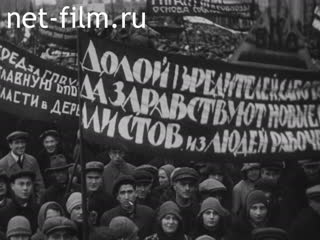 Сюжеты Демонстрации и парады в Москве и Ленинграде в 1920-1930-х годах. (1927 - 1938)