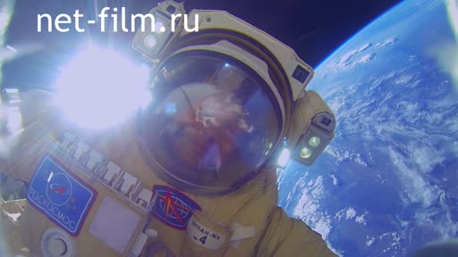 Footage Cosmonautics. Severin's Star Armor. (2016)