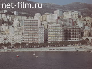 Сюжеты Монако. (1977 - 1987)