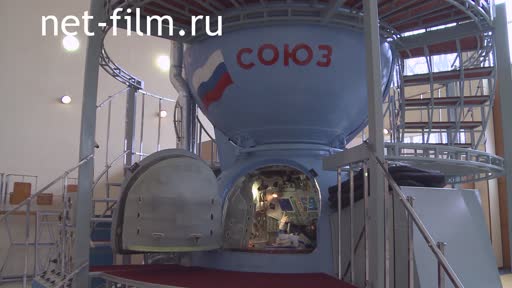 Footage Cosmonautics. A new "Soyuz" before the start. (2016)