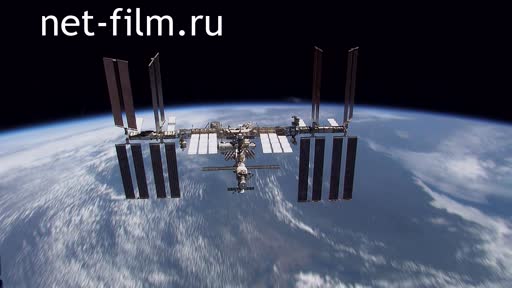 Footage Cosmonautics. ISS - inhabited island. (2015)