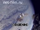 Footage Cosmonautics. Space Call 2017. (2017)