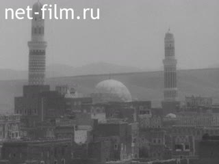 Footage Yemen. (1920 - 1935)