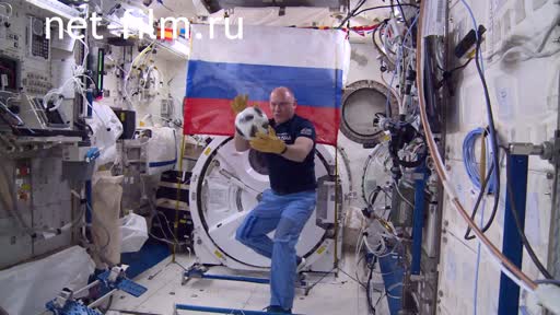 Footage Cosmonautics. Goal in zero gravity. (2018)