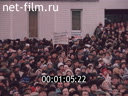Footage Митинги в поддержку Б.Н. Ельцина в Москве. (1989)