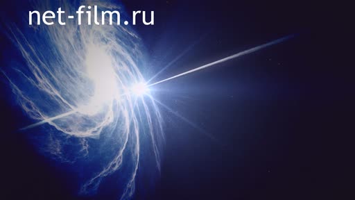 Footage Cosmonautics. When the Universe speaks. (2018)
