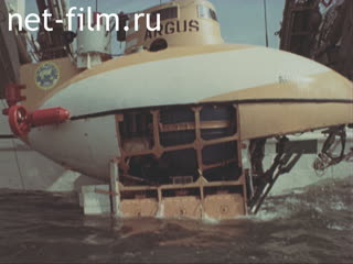 Footage Глубоководный обитаемый аппарат "Аргус". (1976 - 1980)