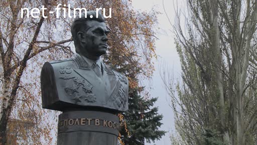 Footage Cosmonautics. Call sign - "Donbass". (2013)