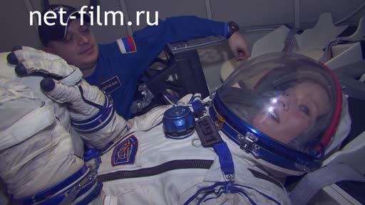 Footage Cosmonautics. The birth of the ship. (2014)