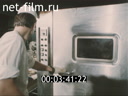 Footage Cooperative bakery "Zephyr". (1991)