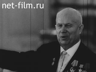 Footage Никита Сергеевич Хрущев. (1958 - 1964)