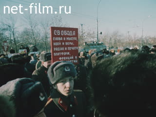 Сюжеты Митинги в СССР эпохи перестройки. (1989)
