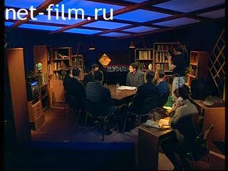 Телепередача Взгляд (2000) 06.03.2000
