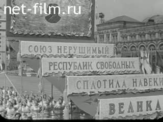 Footage Всесоюзный парад физкультурников 1945 года. (1945)