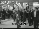 Footage Выставка достижений Советской науки, техники и культуры в Нью-Йорке. (1959)