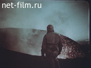Footage Экспедиция вулканологов. (1973 - 1979)