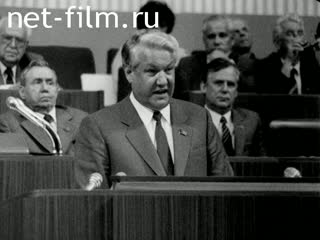 Footage XIX Всесоюзная конференция КПСС. (1988)