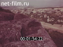 Footage Достопримечательности Крыма. (1970 - 1979)