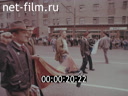 Footage 1 мая 1994 года в Москве. (1994)