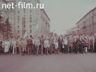 Сюжеты 1 мая 1994 года в Москве. (1994)