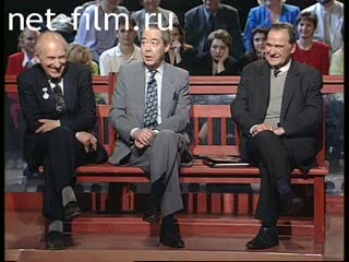 Telecast How it was (1998) 20.06.1998