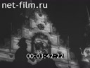 Footage Дрезденская государственная опера. (1942)