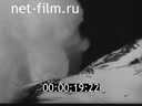 Footage Стихийные бедствия и экологические катастрофы. (1963 - 1977)
