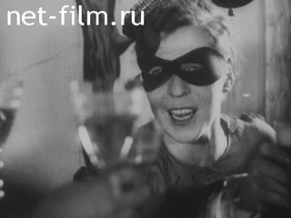 Footage Празднование нового, 1937 года. (1937)