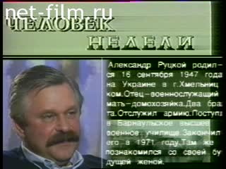Telecast person of the week (1992) 18.12.1992